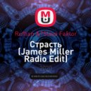 Ruffian & Slava Faktor - На высоте