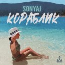 SONYAJ - Кораблик