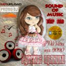 Da Vinci - Русские пряники 39 (2020) ()