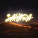 Techno Project & Geny Tur - Sahara