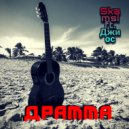 Skamsi & Джиос - Драмма (Original Mix)