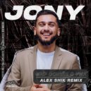 Jony - Мир сошел с ума