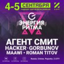 Roman Titov - Z.CITY Mix (WHITE BAR) (pt.2)