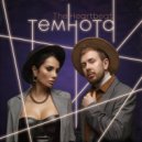 The heartbeat - Темнота