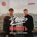 Dabro - Юность (Eddie G & Asketix Radio Remix)