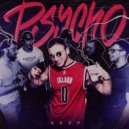 Keep - Psycho ()