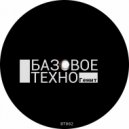 Neonicle - Blackbird sr-71 (Original Mix)