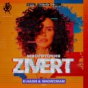 Zivert - Многоточия
