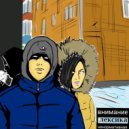 ОсобоОбсажен - Тут так