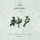Hito & Sudo - Kobe (Simina Grigoriu Remix)