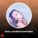 Mitoo - Цунами (Dyxanin Radio Edit)