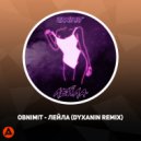 Obnimit - Лейла (Dyxanin Radio Edit)