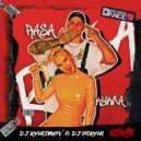 RASA - Кукла (DJ Karimov & DJ Oskar Radio Edit)