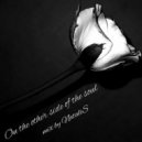 NataliS - On the other side the soul ()