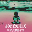 НЕПСИХ - Потерялся