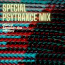 Mikhail Samoilov aka mikepsy - Special PsyTrance Mix ()