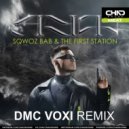 SQWOZ BAB & The First Station - АУФ