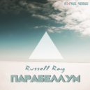 Russell Ray - Парабеллум