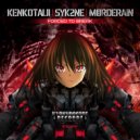 Syk2ne - Obesity (Original Mix)