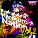 Kurwastyle Project - Suck My Dick