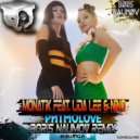 MONATIK feat. Lida Lee & NiNO - РитмоLove (Boris Naumov Radio edit)