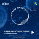 Dilemma vs Sanny Lax - Шаленій vs Sheeverz