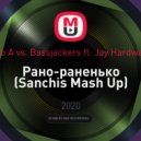 Go A vs. Bassjackers ft. Jay Hardway - Рано-раненько
