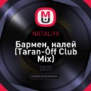 NATALiYA - Бармен, налей (Taran-Off Club Mix)