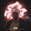 No Adults - Koga (prod. by DJ TAPE)