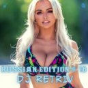 DJ Retriv - Russian Edition #18