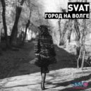 SvaT - Я ушел (Original Mix)