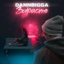 Dannbigga - Здрасте