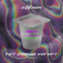 d@n0n - Animal Planet ()