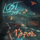 Lost Connect - Город