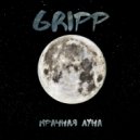 Gripp & Night May - Мрачная луна