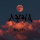 Nazir - Луна