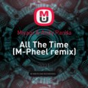 Miyagi & Andy Panda - All The Time