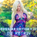 DJ Retriv - Russian Edition #23