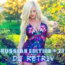DJ Retriv - Russian Edition #23 ()