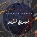 Marwan Anwer - Tahreeg Trio ( Trio Joke )