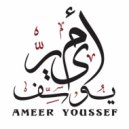 Ameer Youssef - E7na Ro7