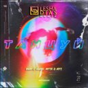Ханза & Oweek, Artik & Asti - Танцуй