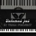 Ин Тим - Интим 4 ю