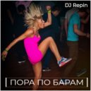 DJ Repin - Пора по барам