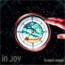 In Joy - Hе Надо