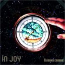In Joy, Тип с окраины - Сожаление (Original)