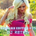 DJ Retriv - Russian Edition #25