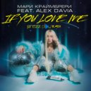 Мари Краймбрери feat. Alex Davia - If You Love Me
