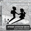 NILETTO, ZippO, NITI DILA - Время отпусти меня