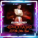 Elvin Grey - Черноглазая (DJ Alex Storm Remix)